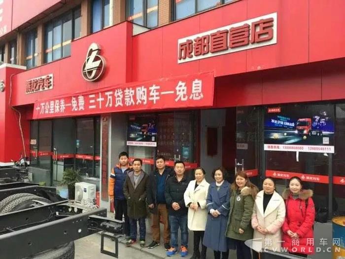 乘龍汽車早開工，祝大家狗年大發(fā)！1.jpg