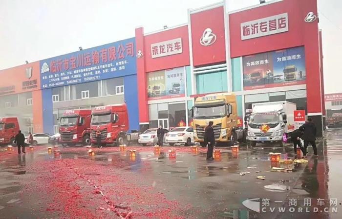 乘龍汽車早開工，祝大家狗年大發(fā)！4.jpg