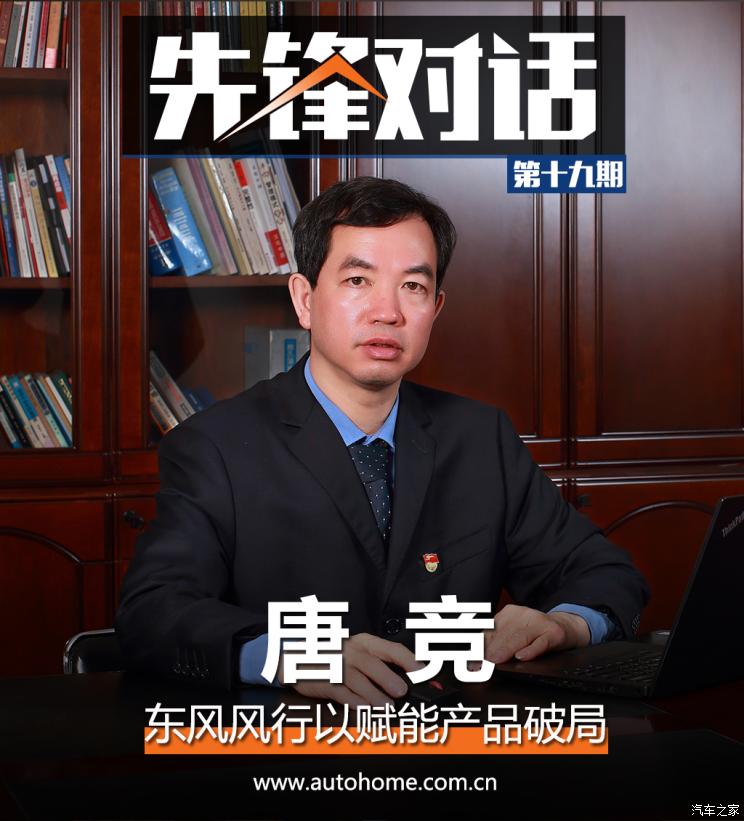 點(diǎn)擊打開(kāi)原圖 汽車之家