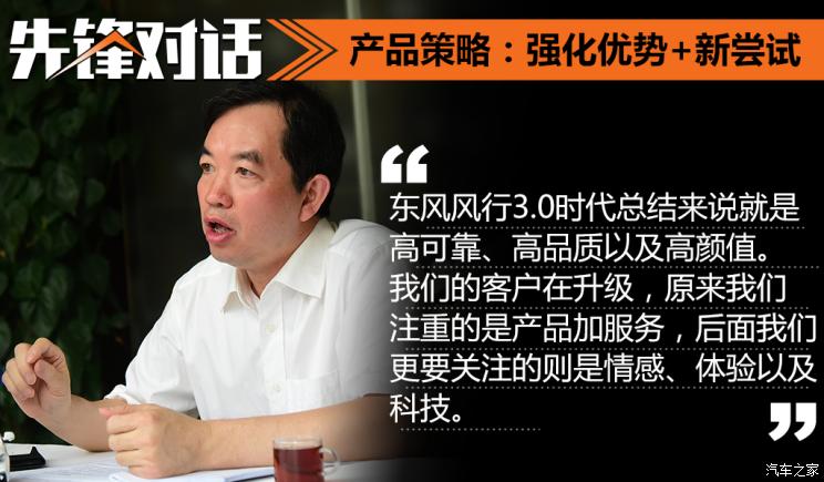 點(diǎn)擊打開(kāi)原圖 汽車之家