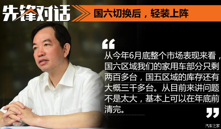 點(diǎn)擊打開(kāi)原圖 汽車之家